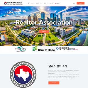roofers website